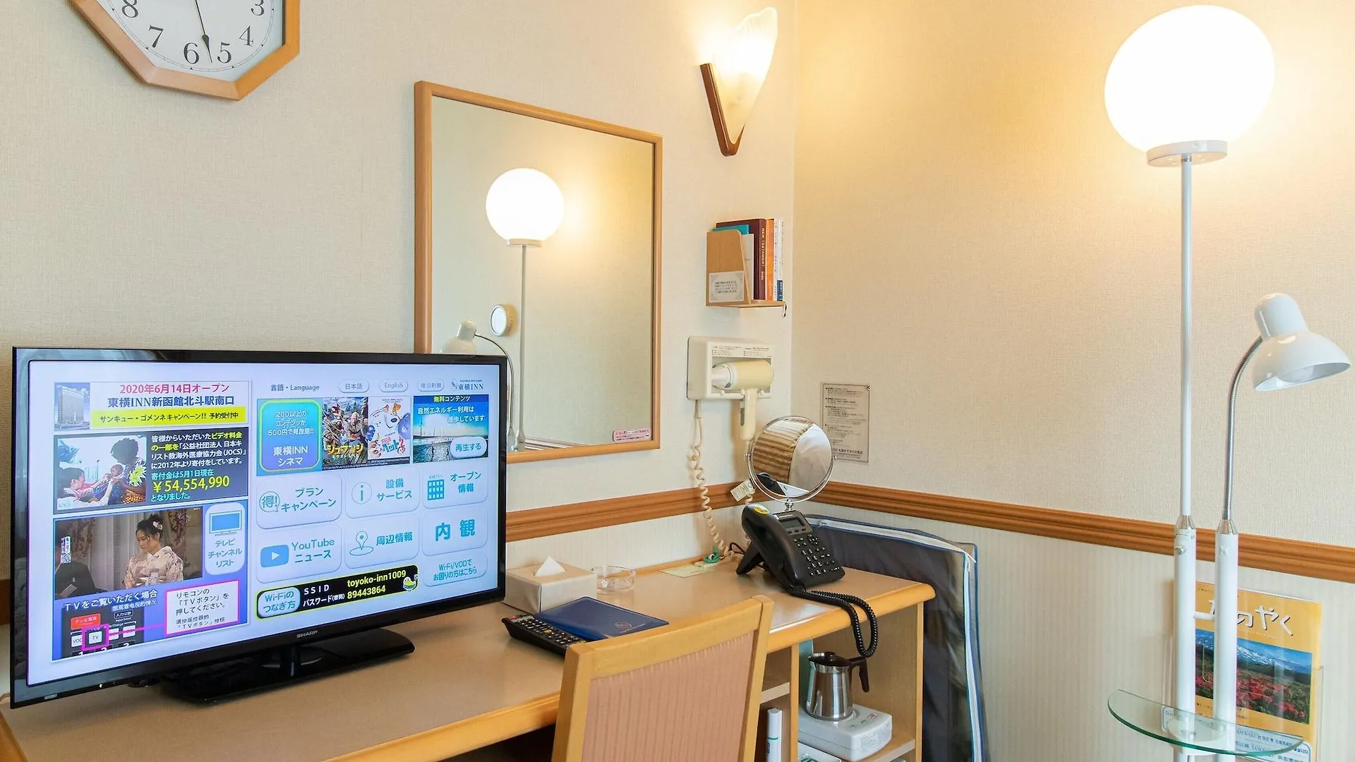 Toyoko Inn Hokkaido Sapporo Susukino Kosaten Hotel