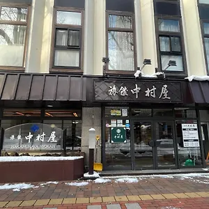Nakamuraya *** Sapporo