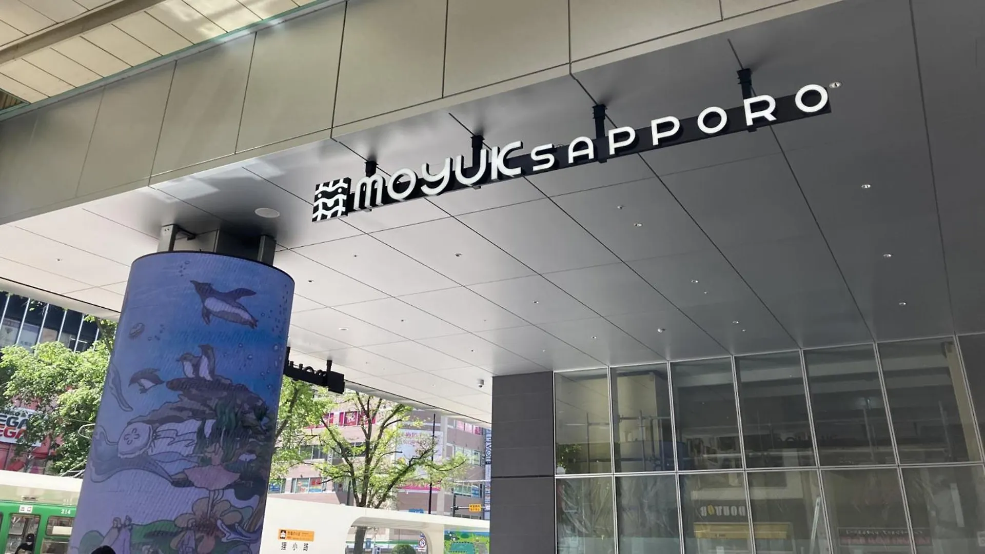 Hotel Toyoko Inn Hokkaido Sapporo Susukino Junction