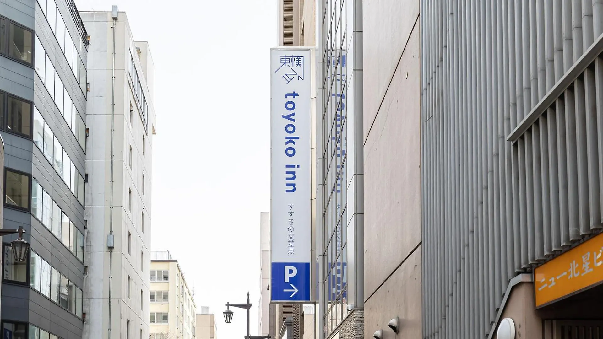 *** Hotel Toyoko Inn Hokkaido Sapporo Susukino Junction Japan